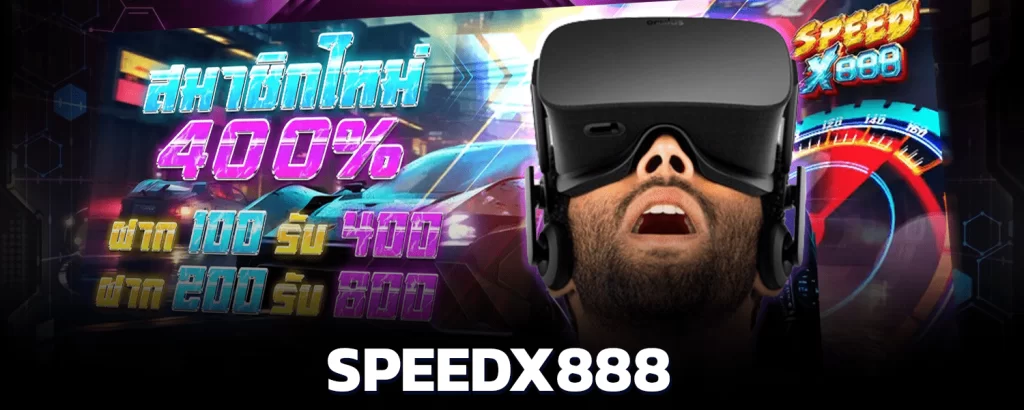 SPEEDX888